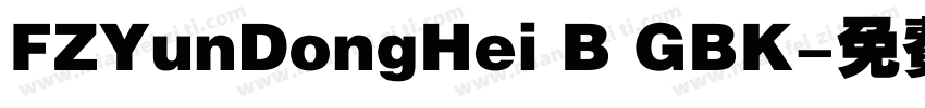 FZYunDongHei B GBK字体转换